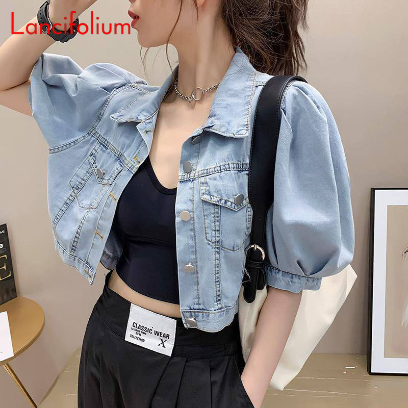 Patchwork Jean Jacket - Estate sottile base coreana moda Baggy
