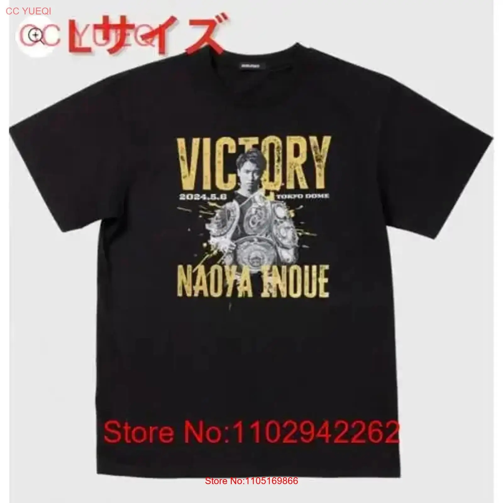 Vintage Fashion T Shirts - Nuovissimo e non aperto Naoya Inoue