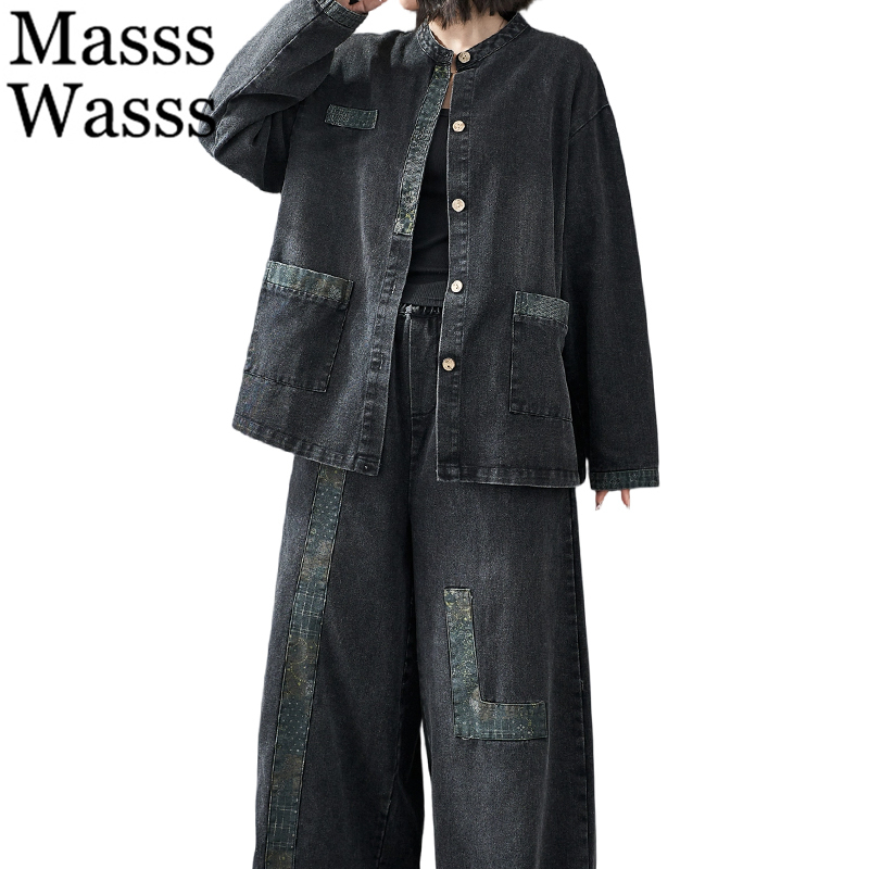 Patchwork Jean Jacket - Masss Wasss Autunno 2026 Completi in